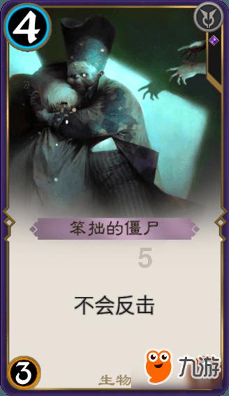 外星人坠落