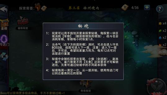 史莱克七怪