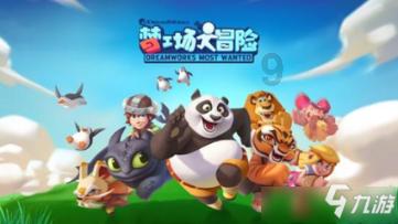 动物记忆大翻牌