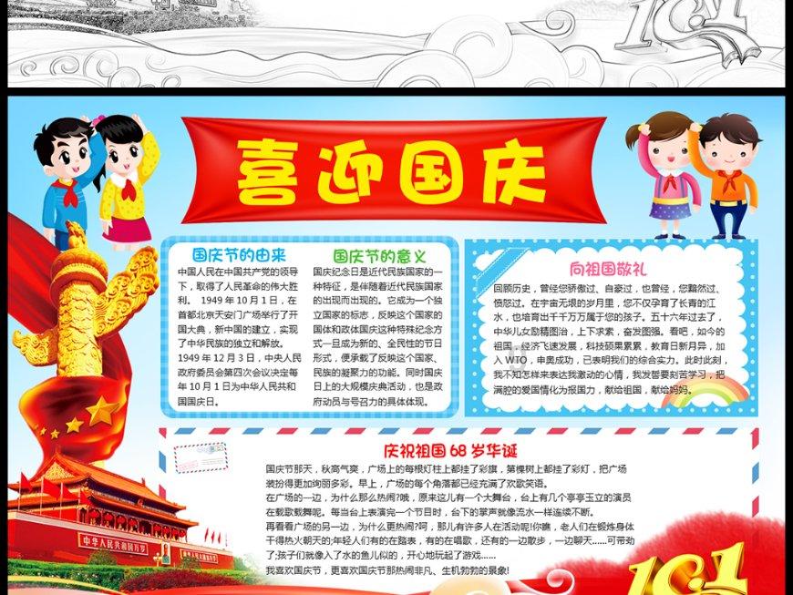 闪亮派对上的女孩