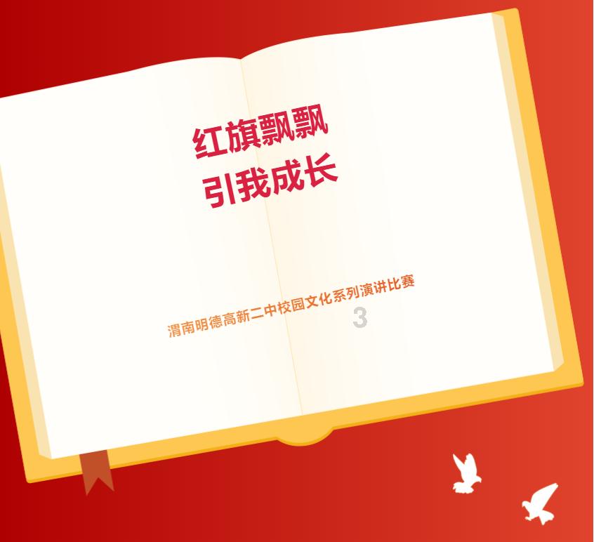 云上的歌